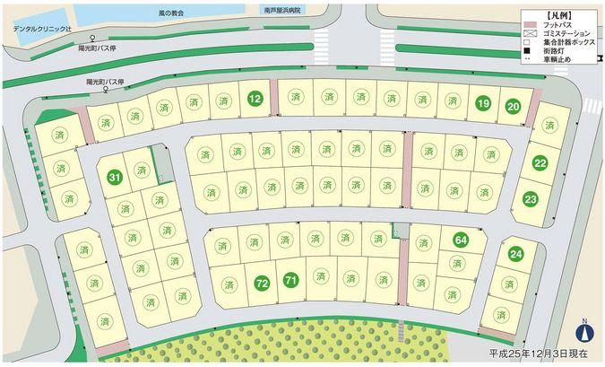 The entire compartment Figure. Compartment figure