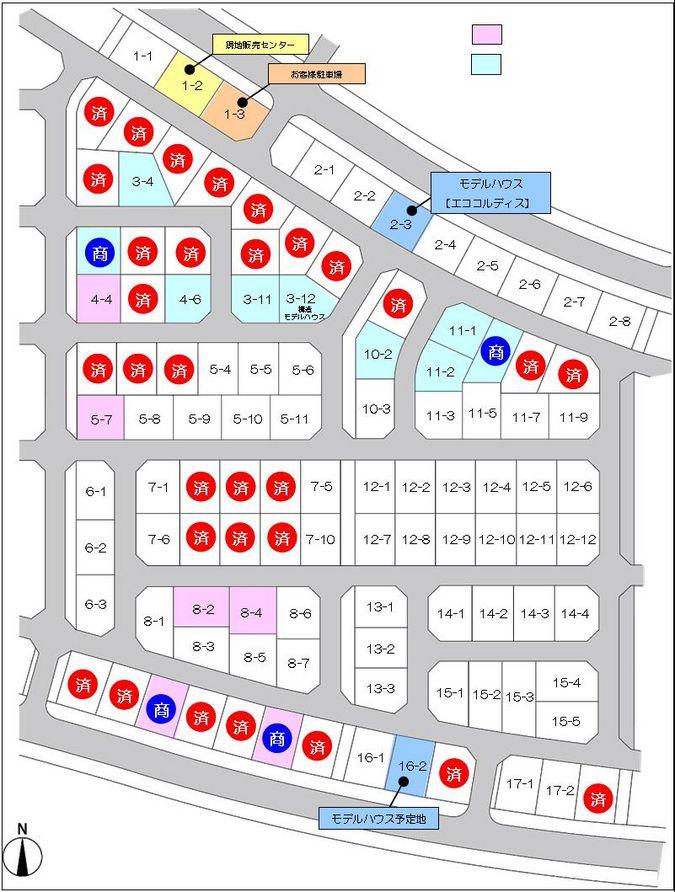 The entire compartment Figure. Compartment figure