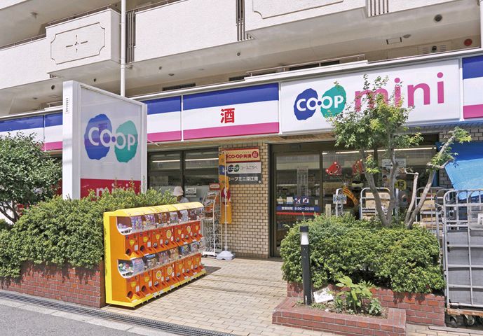 Supermarket. Kopumini Fukaeminami until the (super) 769m