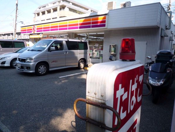 Convenience store. Circle K Fukaehon cho chome store up (convenience store) 1207m