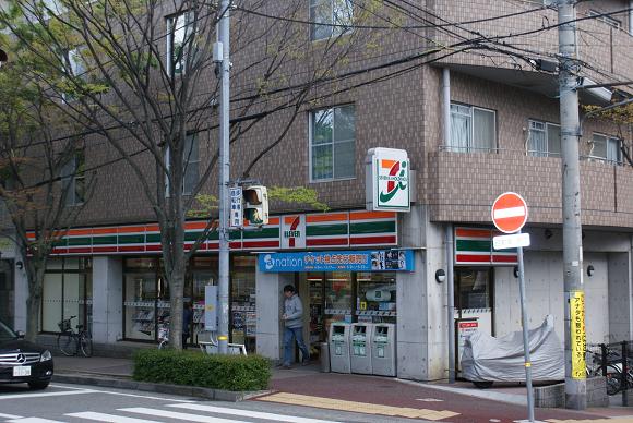 Convenience store. 93m until the Seven-Eleven (convenience store)