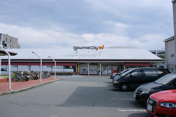 Supermarket. 306m until Gourmet City (Super)