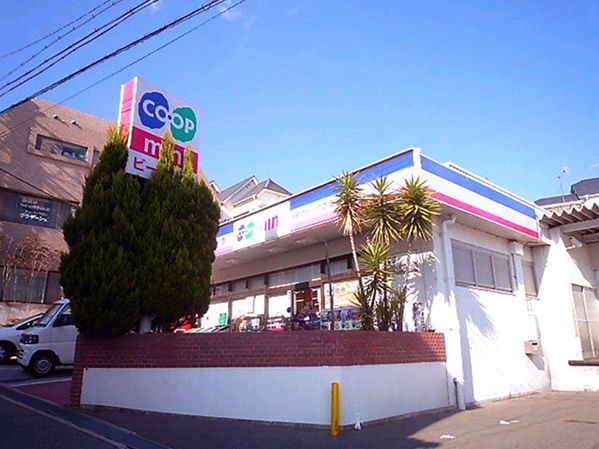 Supermarket. Kopumini Otani until the (super) 689m