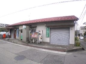 post office. Ashiya Midorigaoka 552m to the post office (post office)