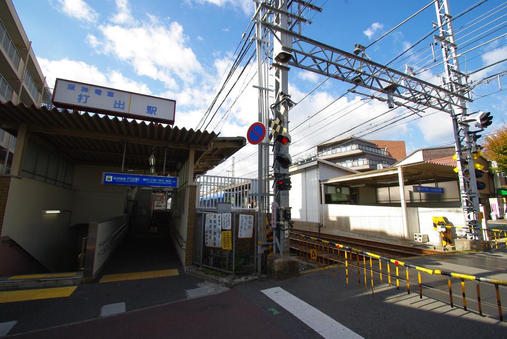 station. 800m until the Hanshin "launch"