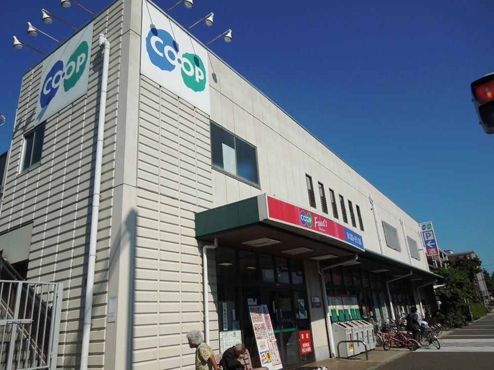 Supermarket. Until KopuKobe 770m