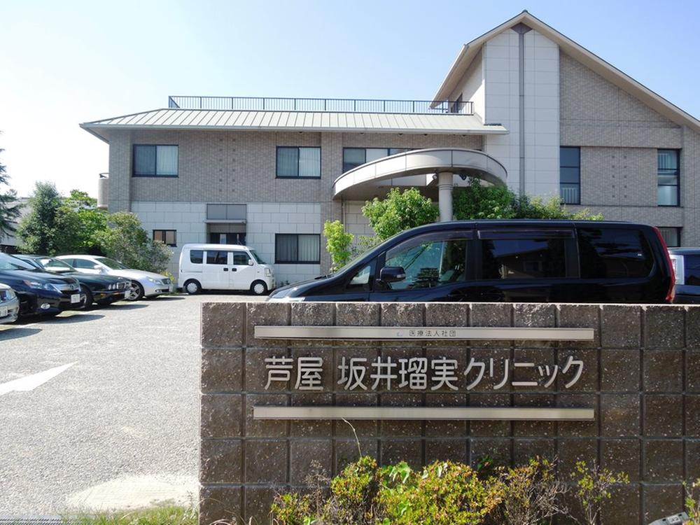 Hospital. Ashiya Sakai 瑠実 150m to clinic