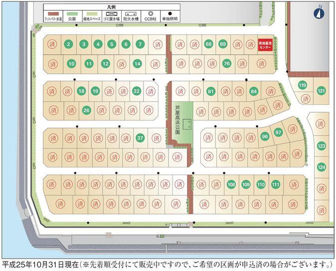 The entire compartment Figure. Compartment figure