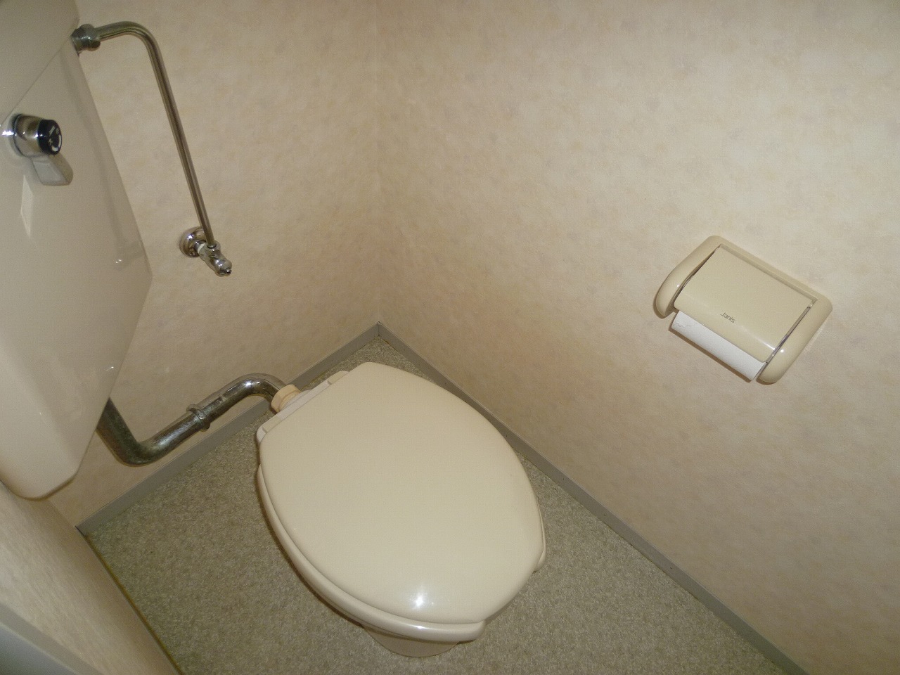 Toilet. Room 201 toilet