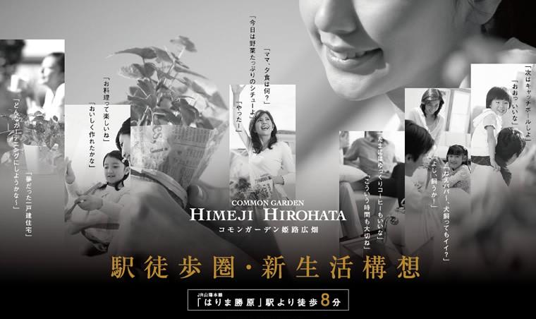 Other Environmental Photo. Dream of family, Please draw freely feelings. Full-time staff, including a primary architect, Help the house development that Going of assent. From looking for land, Financial planning, Anything please feel free to contact us to be of planning.