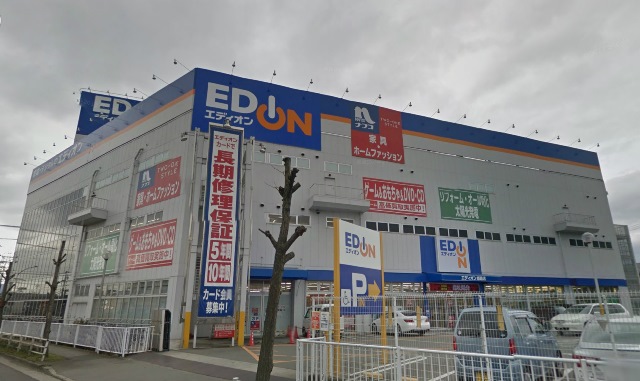 Home center. EDION Himeji store up (home improvement) 729m