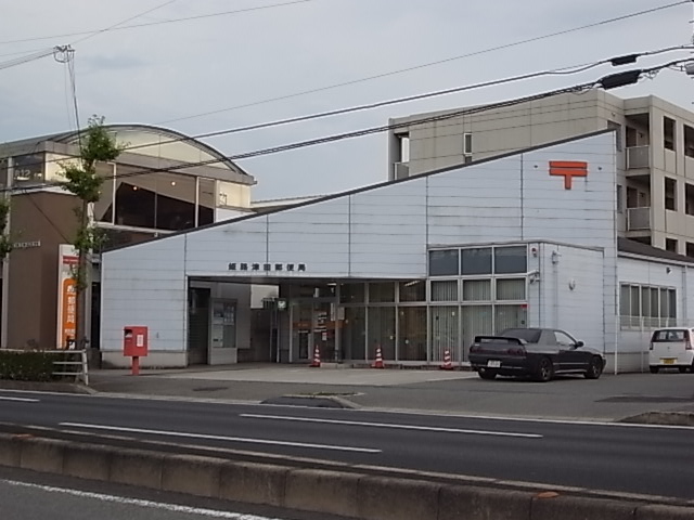 post office. 836m to Himeji Tsuda post office (post office)
