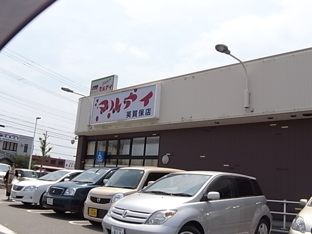 Supermarket. Maruay Agaho store up to (super) 944m