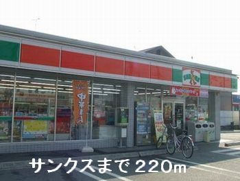 Convenience store. 220m until Thanksgiving (convenience store)
