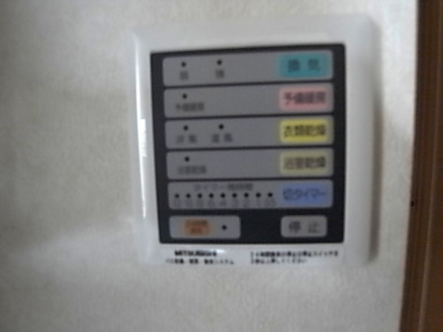 Other Equipment. * Photo is a thing of the same property by room.