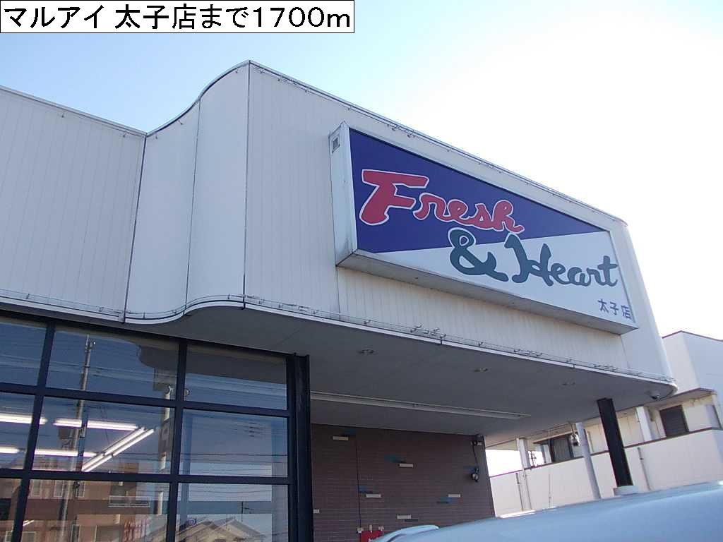 Supermarket. Maruay Prince shop until (super) 1700m