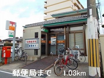 post office. 1030m to the post office (post office)