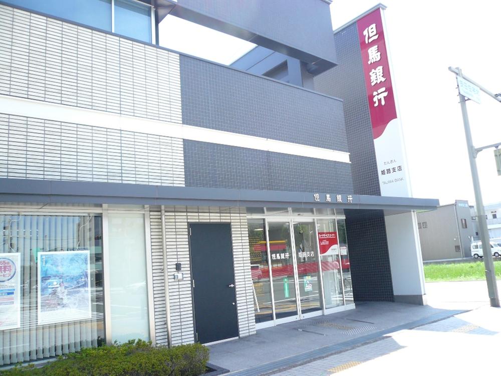 Bank. Tajimaginko 450m until the Himeji branch