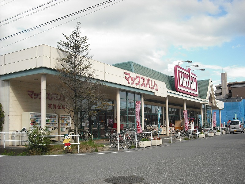 Supermarket. Maxvalu Agaho store up to (super) 925m