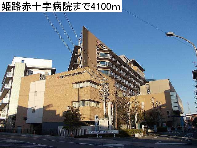 Hospital. 4100m to Himeji Red Cross Hospital (Hospital)