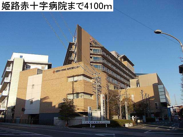 Hospital. 4100m to Himeji Red Cross Hospital (Hospital)
