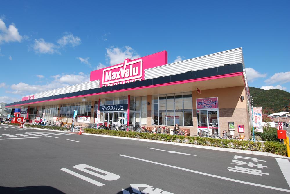 Shopping centre. Also shopping facilities in addition to the 2090m Otsu ion has been enhanced to Maxvalu!