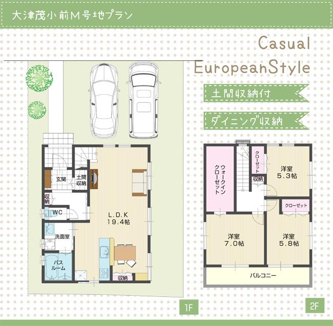 Floor plan. (M No. land), Price 23,700,000 yen, 3LDK, Land area 131.82 sq m , Building area 96.05 sq m