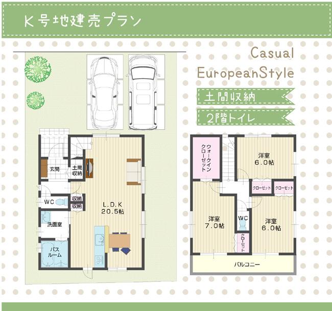 Floor plan. (K No. land), Price 22,900,000 yen, 3LDK, Land area 132.63 sq m , Building area 96.05 sq m