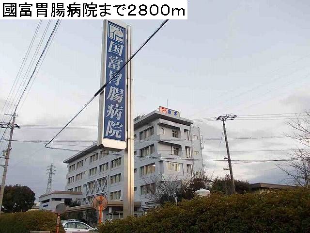 Hospital. Kunitomi 2800m gastrointestinal to the hospital (hospital)