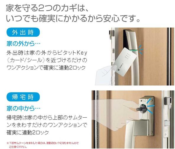 Construction ・ Construction method ・ specification