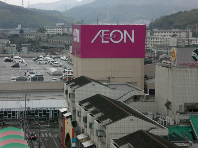 Supermarket. 560m until ion (super)