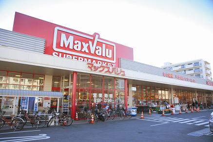 Supermarket. Maxvalu Johoku store up to (super) 1172m