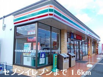 Convenience store. 1600m to Seven-Eleven (convenience store)