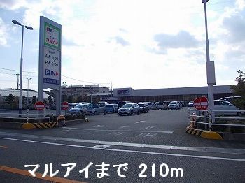 Supermarket. Maruay until the (super) 210m