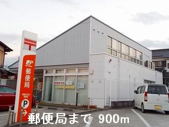 post office. 900m to the post office (post office)