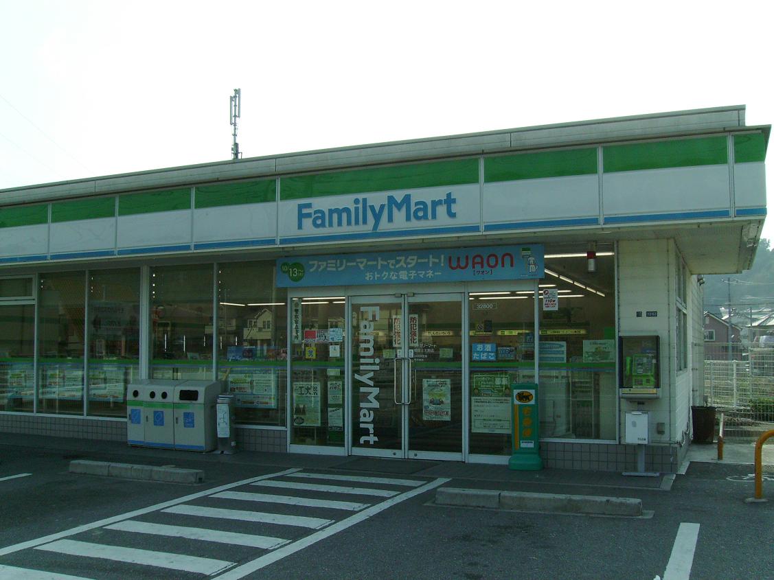 Convenience store. 650m to Family Mart (convenience store)