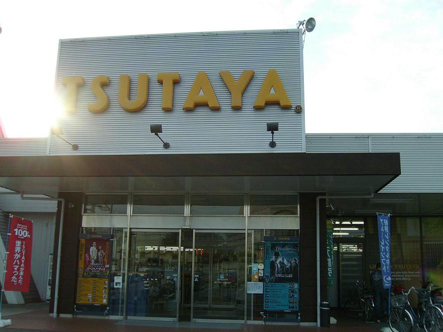 Other. TSUTAYA until the (other) 1700m