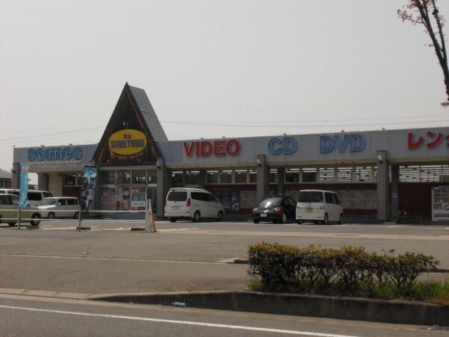 Other. Something to (other) 1200m