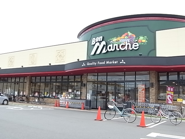 Supermarket. Bonn ・ 566m until Marche Agaho store (Super)