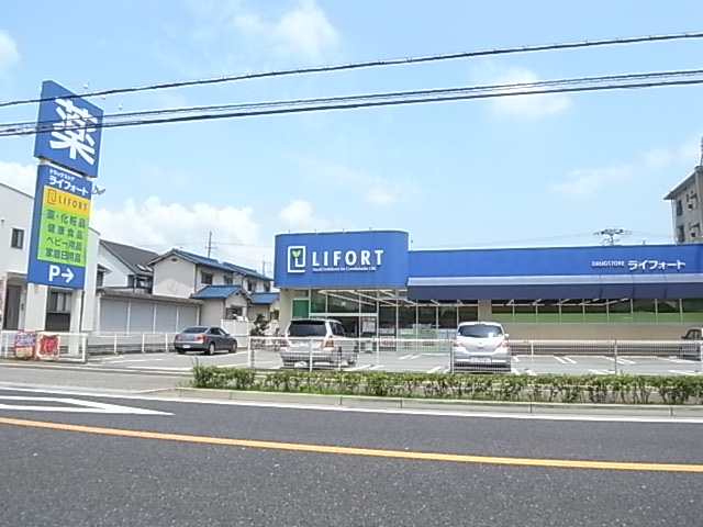 Dorakkusutoa. Raifoto Agaho shop 1077m until (drugstore)