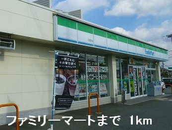 Convenience store. 1000m to Family Mart (convenience store)