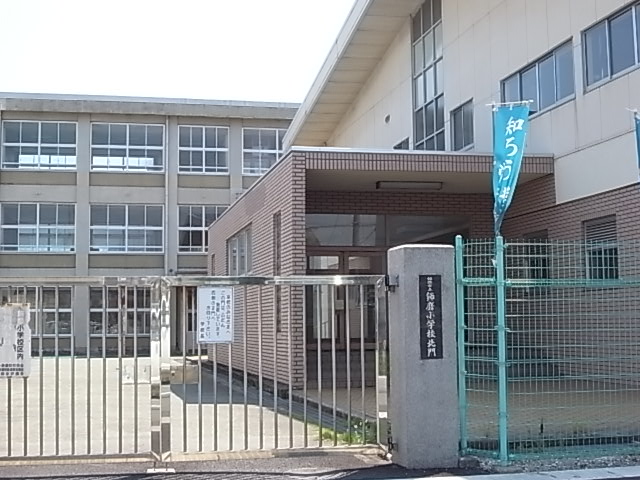 Primary school. 767m to Himeji Municipal Shikama elementary school (elementary school)