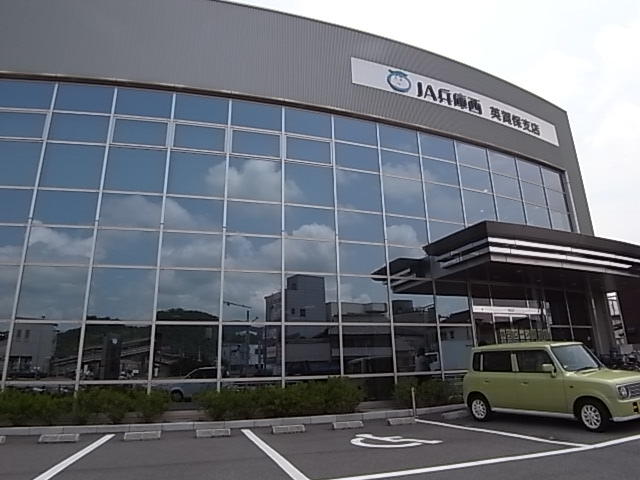 Bank. JA Hyogo west Hirohata Branch (Bank) to 860m