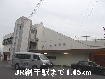 Other. 1450m until JR Aboshi Station (Other)