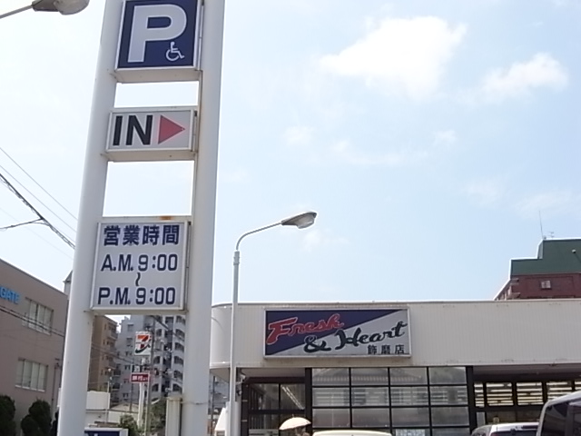 Supermarket. Maruay Shikama store up to (super) 389m