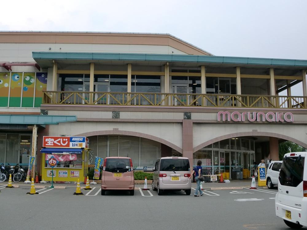 Supermarket. 1170m to Sanyo Marunaka Hirohata shop