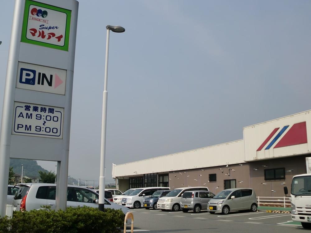 Supermarket. Maruay until Hirohata shop 920m