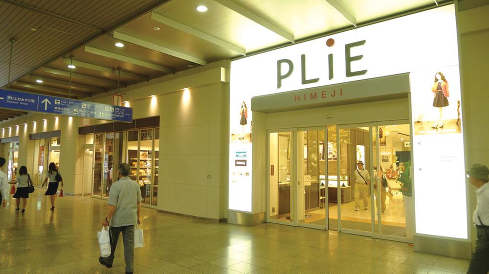 Shopping centre. 649m to plie Himeji shop