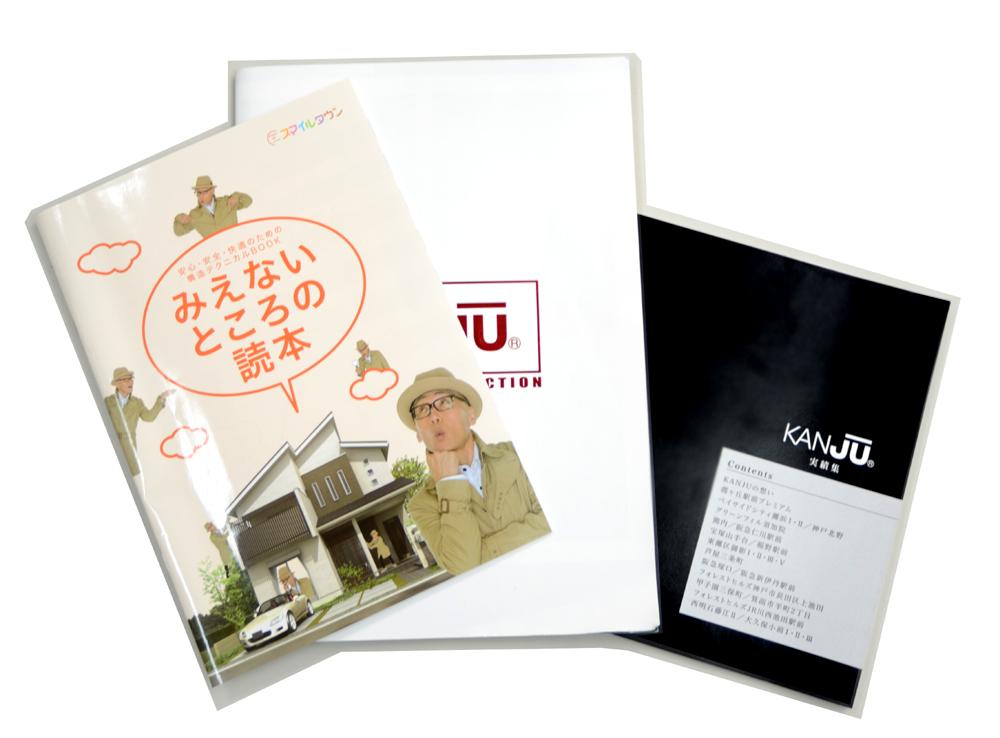 You will receive this brochure. Trying to confirm the details of the equipment and structures to document request!