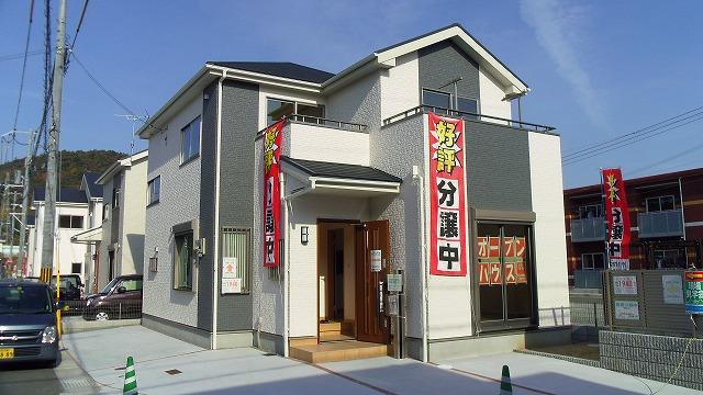 Local appearance photo. 8 Building (November 2013) Shooting